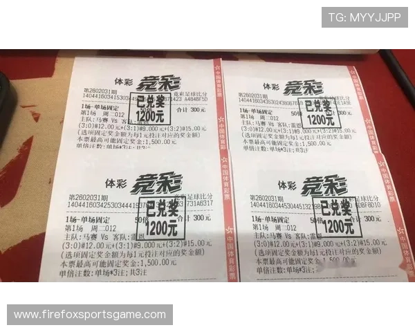 掌握足彩竞彩彩票最新趋势与热点分析助你科学投注赢得更多奖金